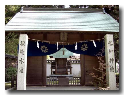 錦川水神社