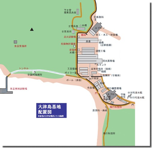 大津島基地配置図