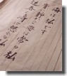 技術情報1