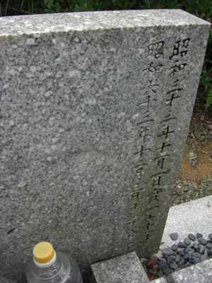 墓誌(法名碑)の文字追加彫り