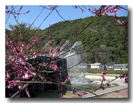 吉香公園-きっこうこうえん