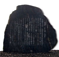 史跡 千人塚 に想ふ