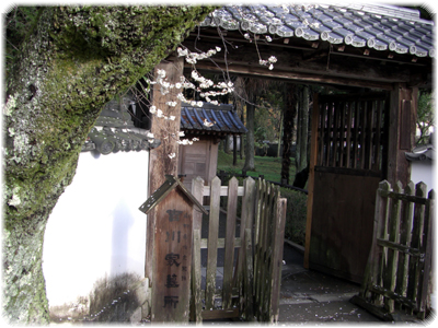 永興寺-吉川家墓所